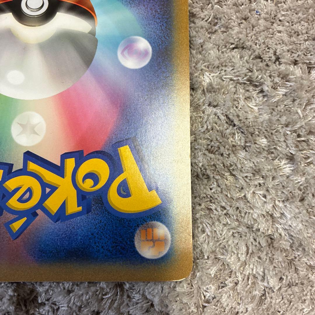 ポケカBW-Pレックウザ_ジャンボカード　プロモ