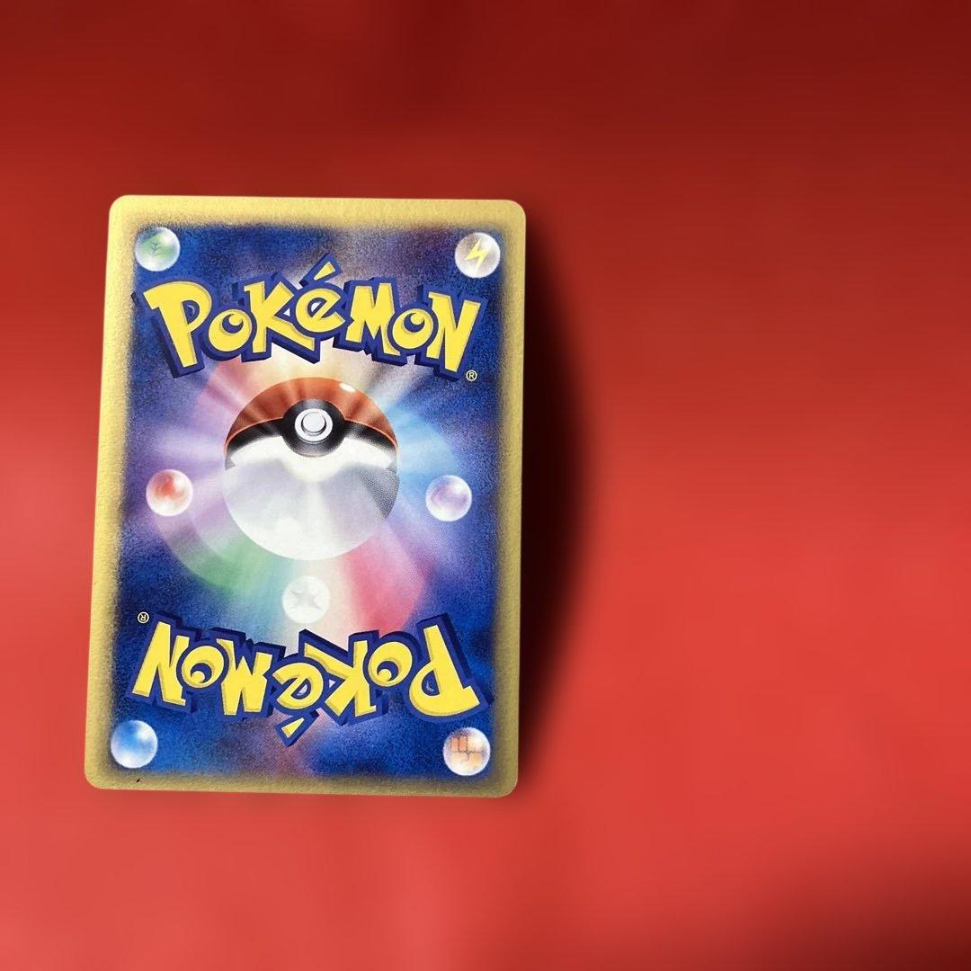 1月31日特選販売最終日トゲチック δ ★ 拡張パック さいはての攻防