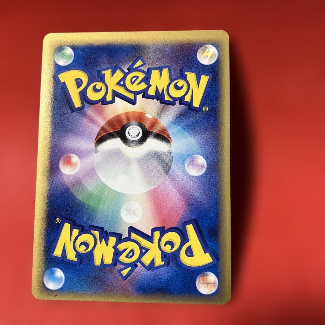 1月31日特選販売最終日トゲチック δ ★ 拡張パック さいはての攻防