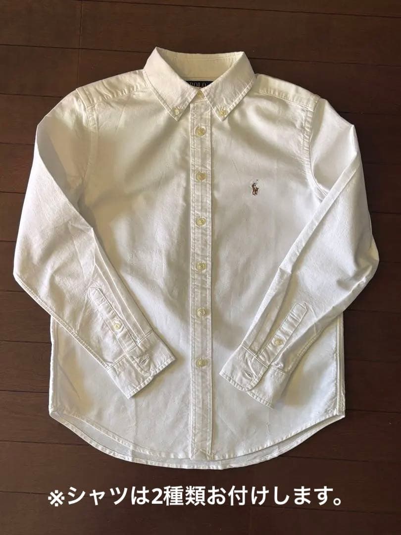 【最終値下げ】ラルフローレンフォーマル5点セット シャツ2枚付き