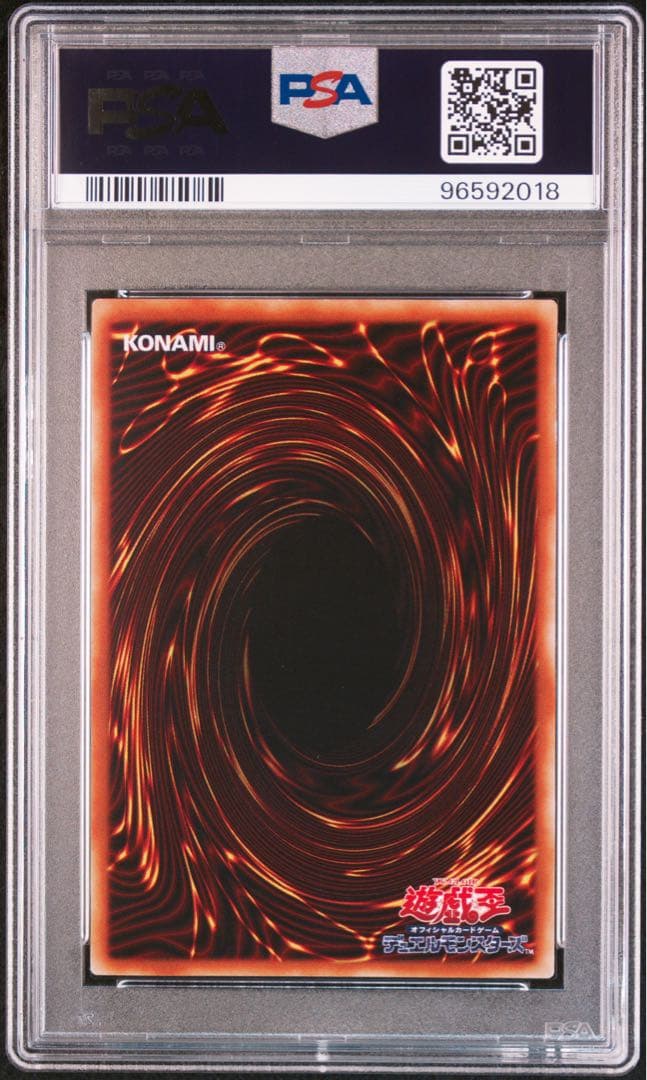 t*6様 PSA9　極美品　黒衣の大賢者　レリーフ　遊戯王