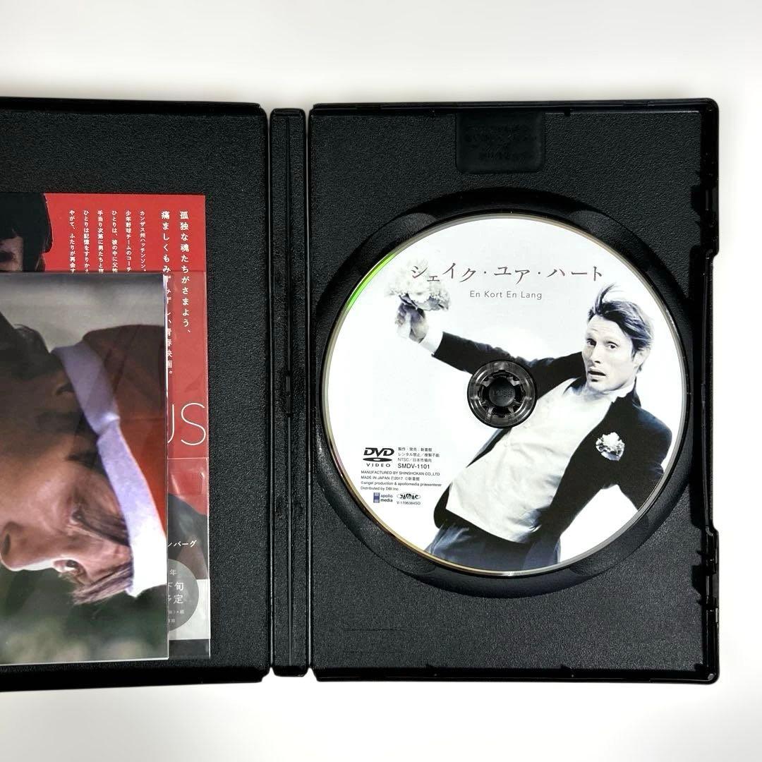 シェイク・ユア・ハート DVD 初回封入特典ブロマイド付　マッツ・ミケルセン