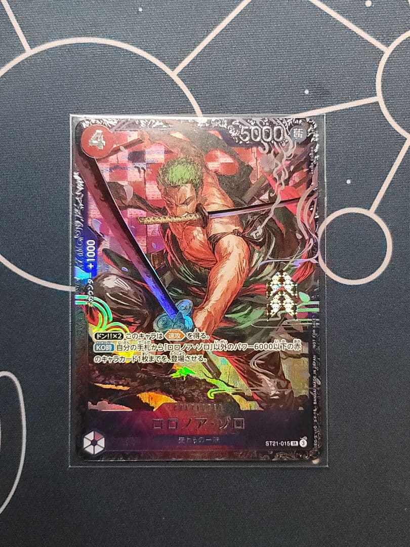 ロロノア・ゾロ フラッグシップ ベスト8 未開封 ST21-051