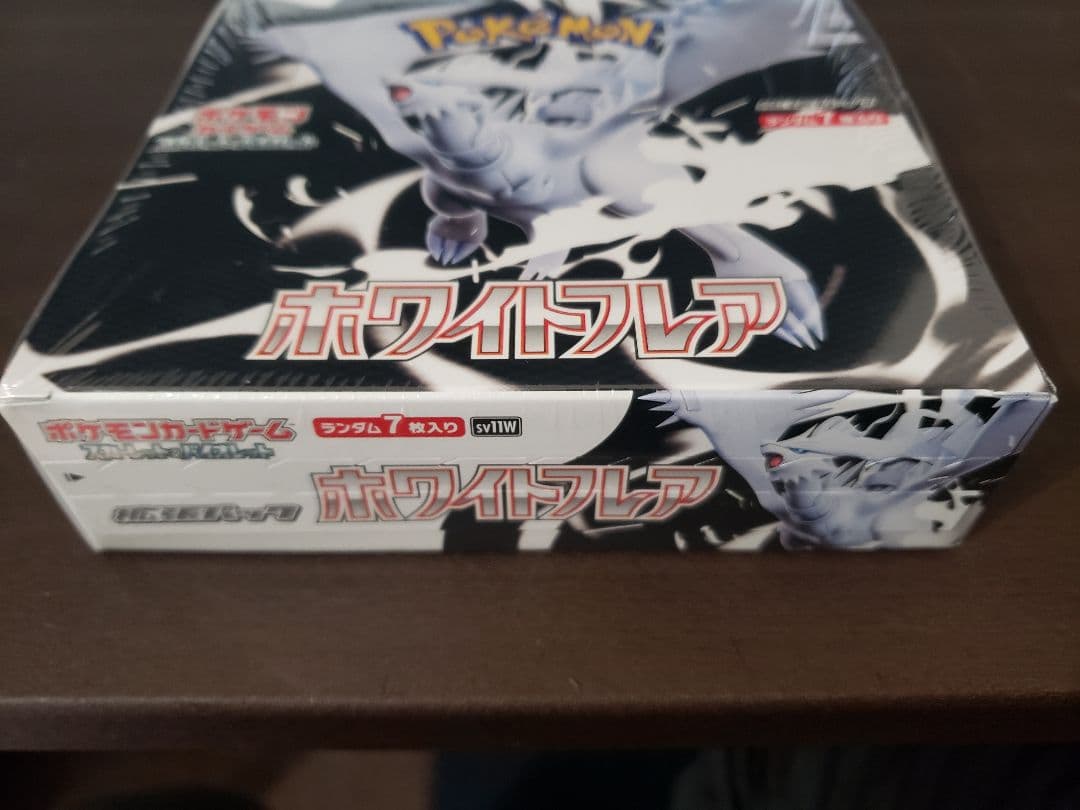 【シュリンク付き】ホワイトフレア 未開封 ボックス ポケモンカード