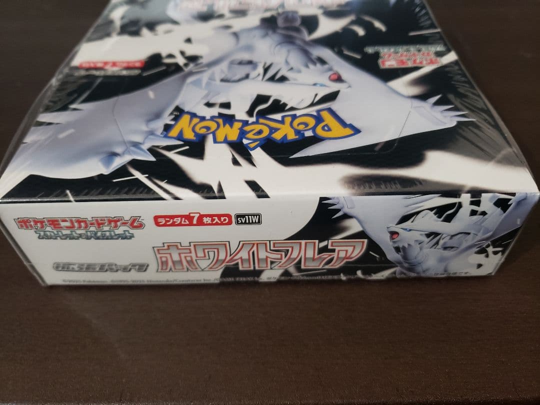 【シュリンク付き】ホワイトフレア 未開封 ボックス ポケモンカード