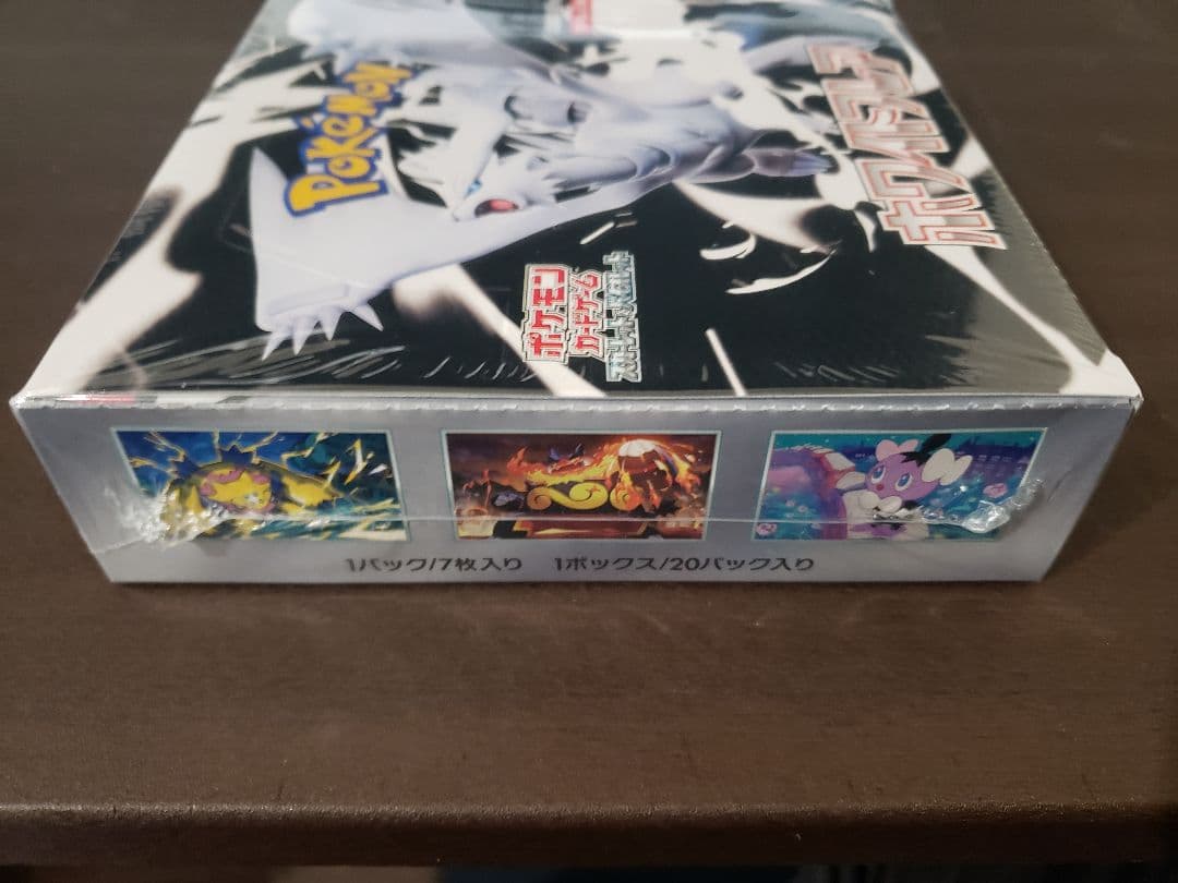 【シュリンク付き】ホワイトフレア 未開封 ボックス ポケモンカード