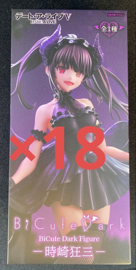 BiCute Dark Figureー時崎狂三ー　フィギュア