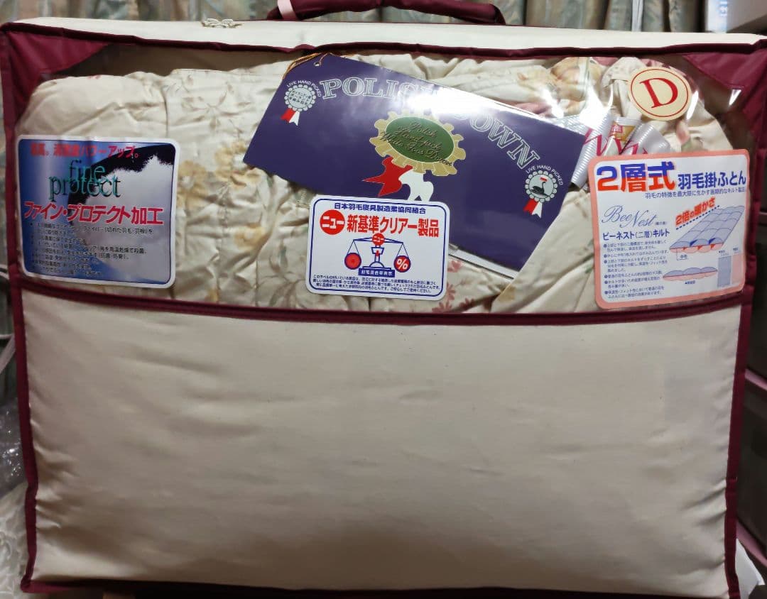 【未使用】ホワイトグースダウン日本製高級羽毛布団★ダブル