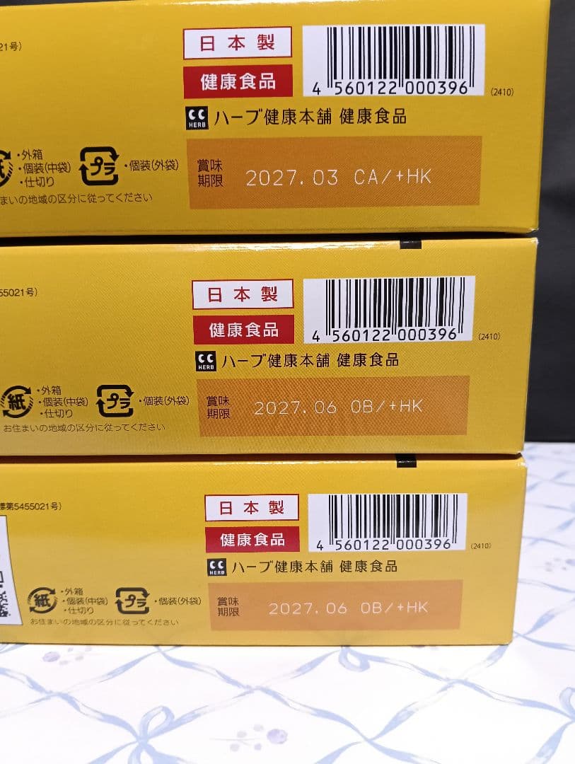 【新品】ハーブ健康本舗 モリモリスリム ほうじ茶風味 30包× 3箱セット
