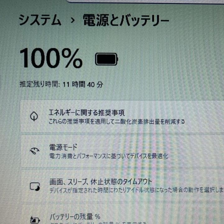 dynabook B65/HS✨第11世代i5×16GB×新品SSD 512GB