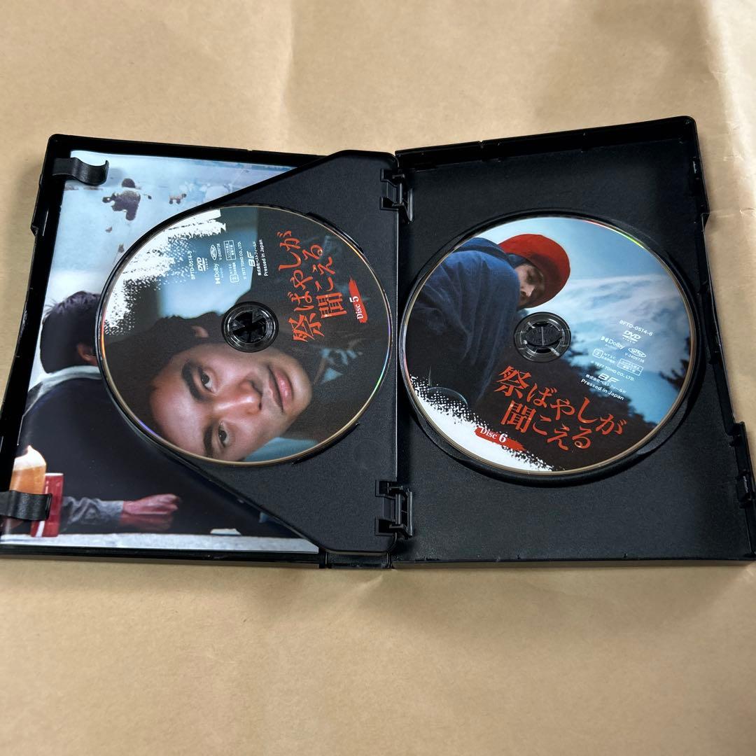 祭ばやしが聞こえる コレクターズDVD HDリマスター版