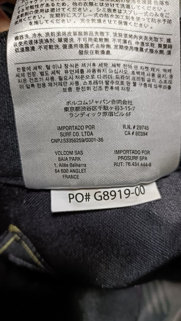 【 VOLCOM ボルコム】 スノーボードウェアパンツ ズボン ゴアテックス 黒