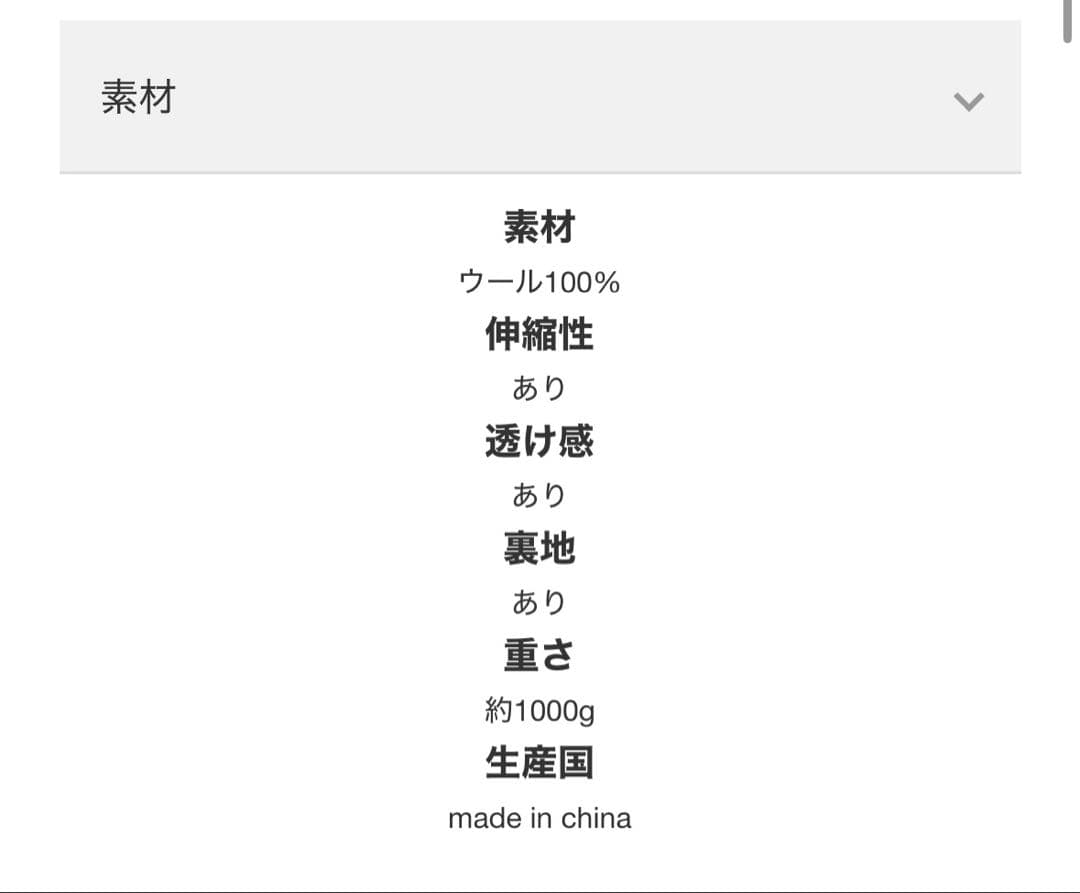 【新品タグ付き】ベースメントオンライン　ノーカラー2wayリバーミドルコート