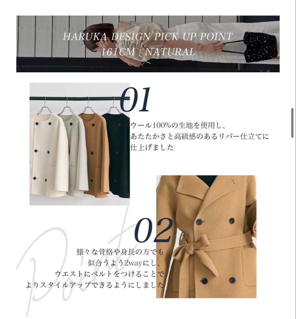 【新品タグ付き】ベースメントオンライン　ノーカラー2wayリバーミドルコート