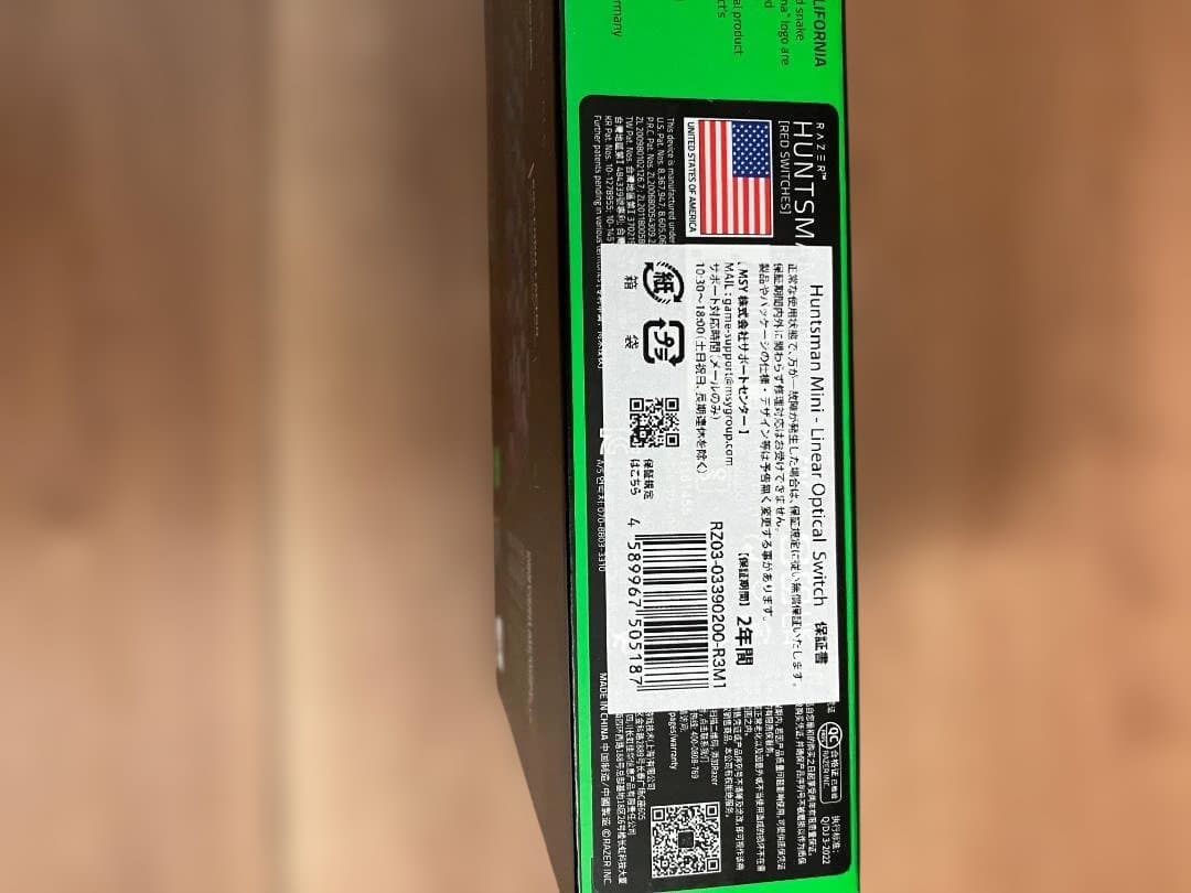 新品 Razer Huntsman Mini ゲーミングキーボード