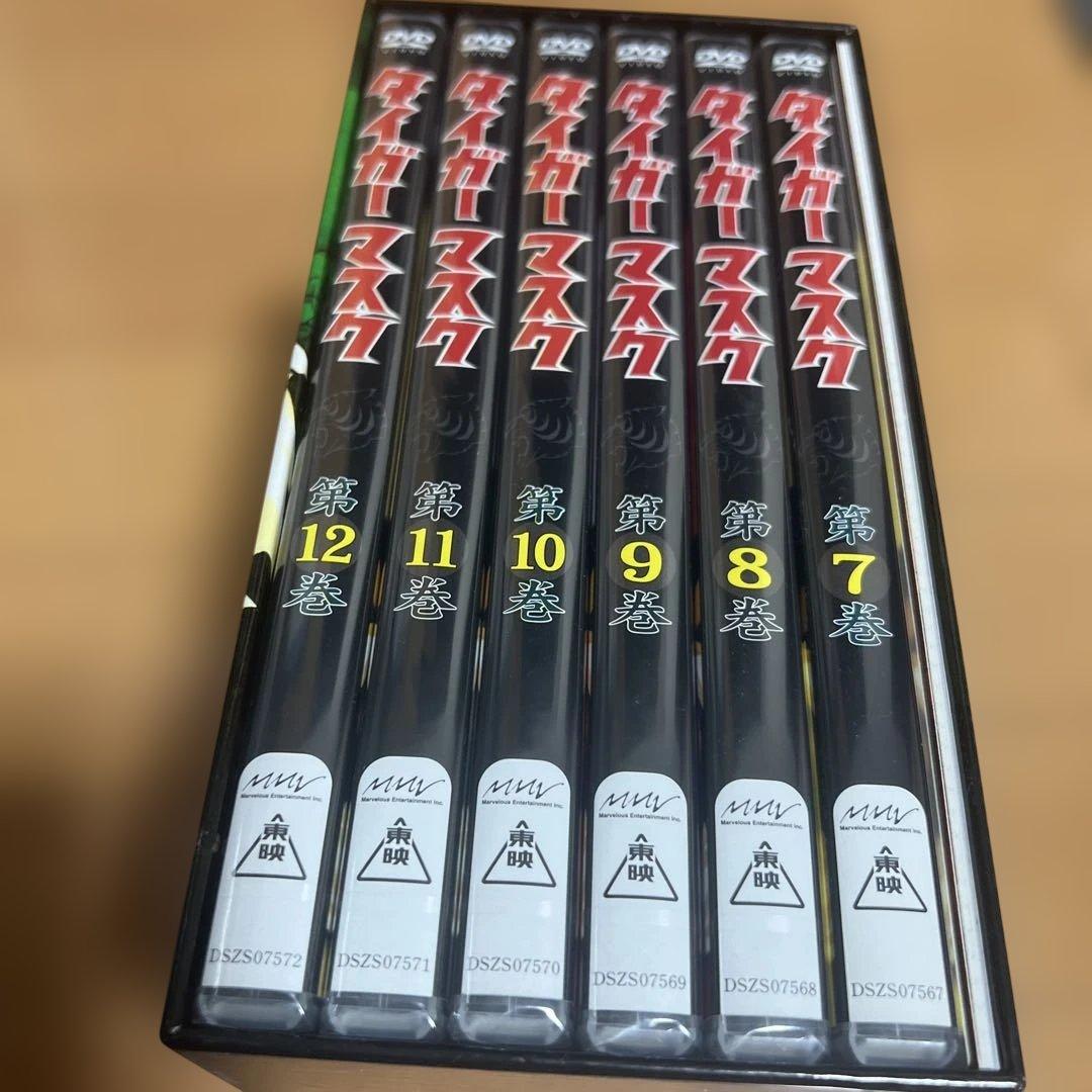 タイガーマスクDVDボックス2