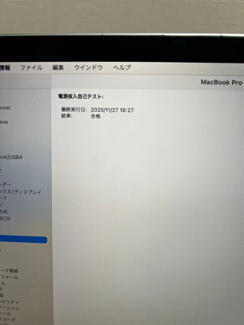 MacBook本体 MacBook Pro 2019 16inch i9 16gb 512gb