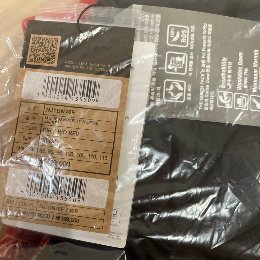 THE NORTH FACE 1996 NOVELTY ヌプシジャケット 新品