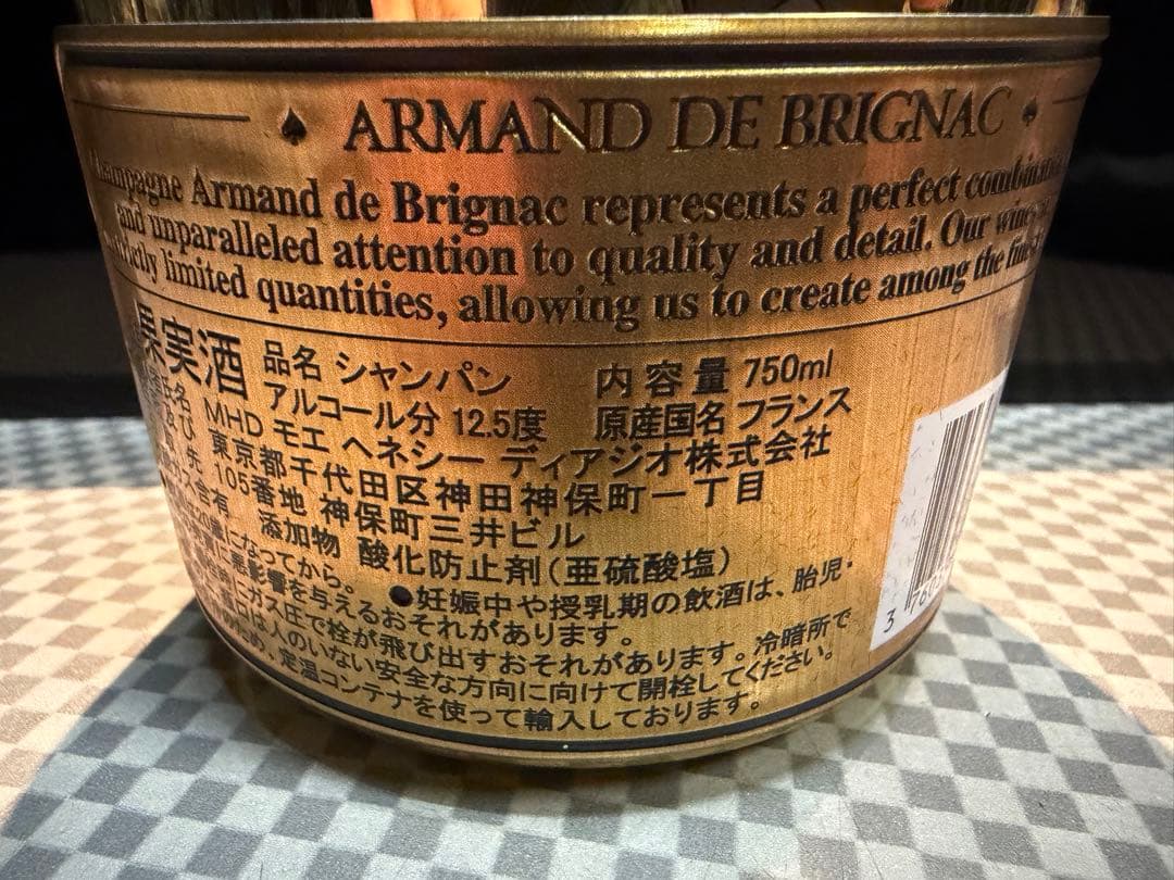 リ*ン様 Armand de Brignac アルマンド シャンパン