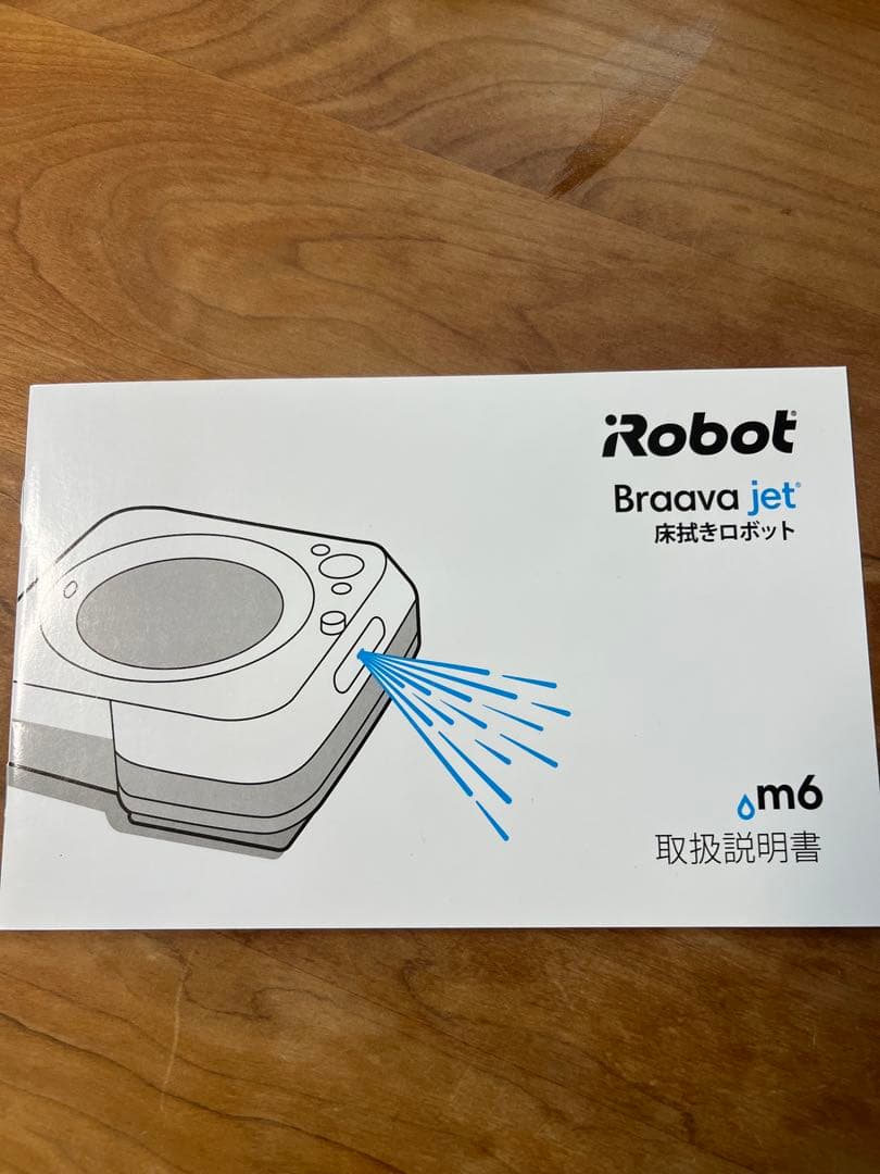 【2026年11月まで長期保証付】iRobot ブラーバ ジェット m6
