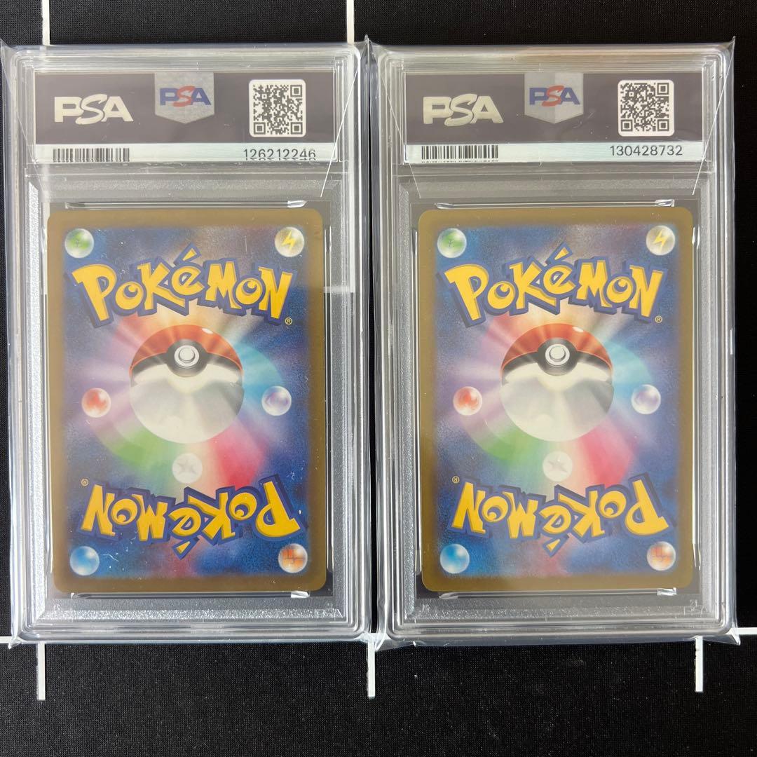 ピカチュウ プロモ げきとうスパーク 120 197 PSA10