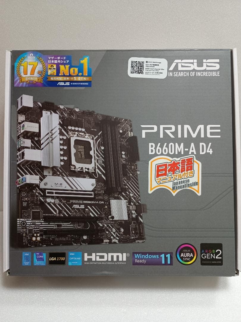 ゲーミングマザーボード PRIME B660M-A D4 ［MicroATX］