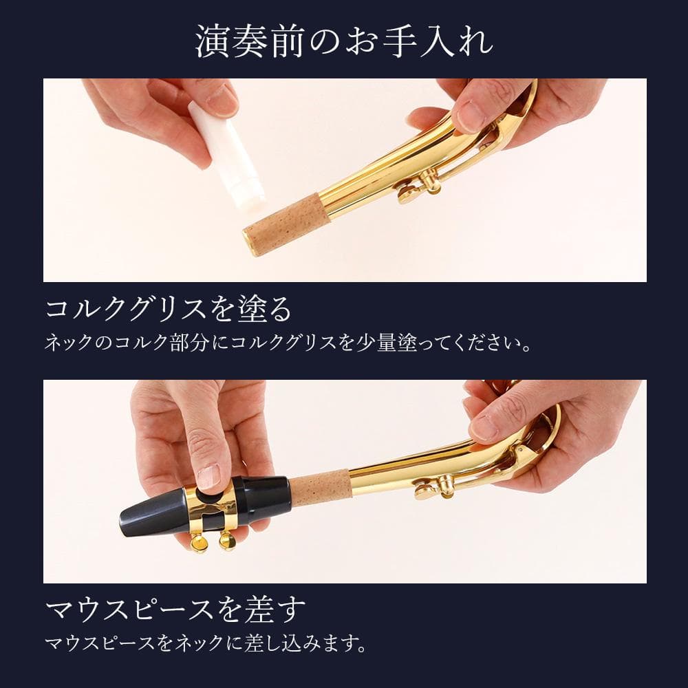 新品 未使用 送料無料 アルトサックス 初心者セット