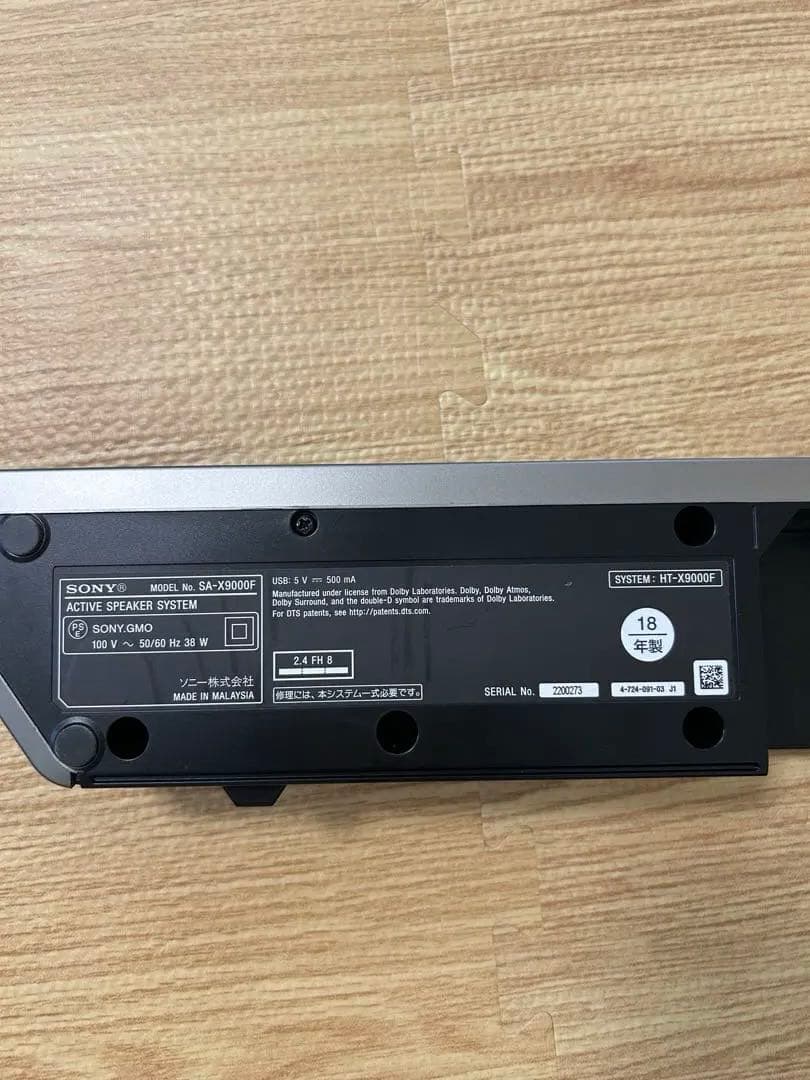 【美品】SONY サウンドバー HT-X9000Ｆ①