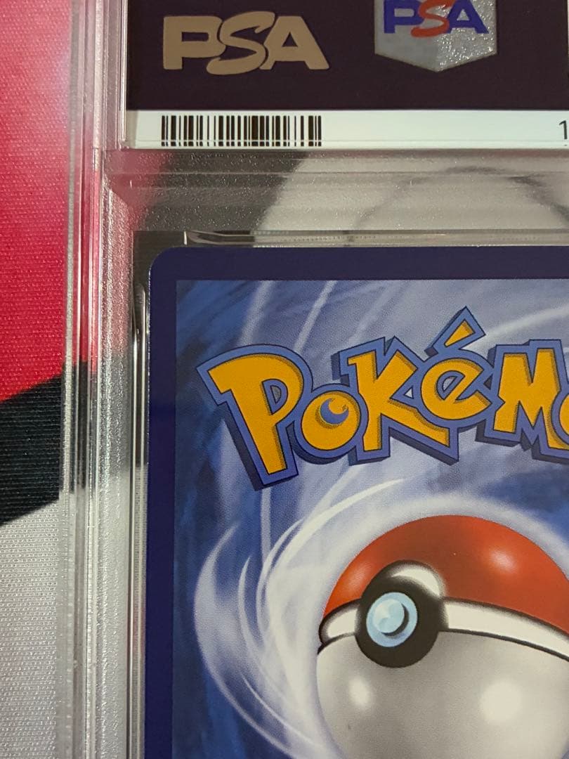 PSA9☆リーフィア AR 中国限定 中国語 宝石包