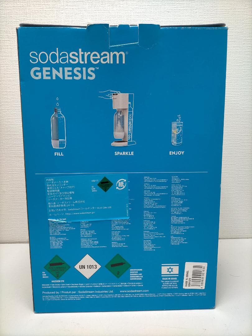 【新品】ソーダストリーム Genesis v2 スターターキット 250530