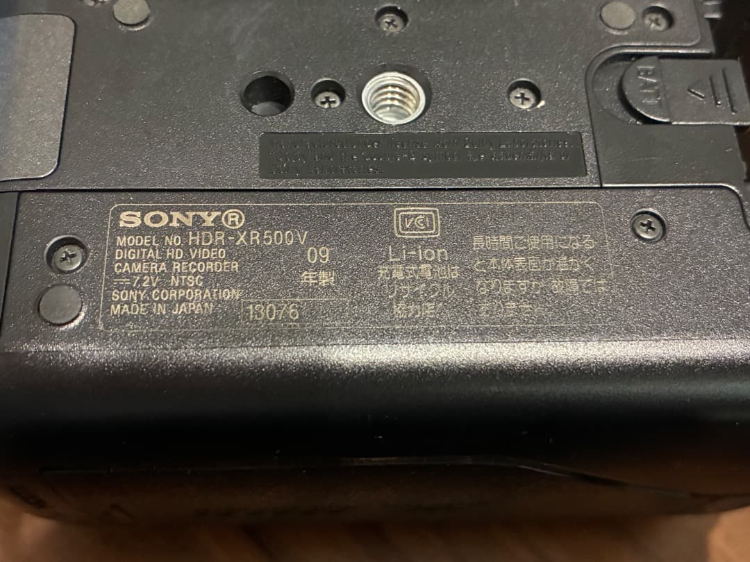 HDR-XR500V 外付けステレオマイクとバッテリーチャージャー付き