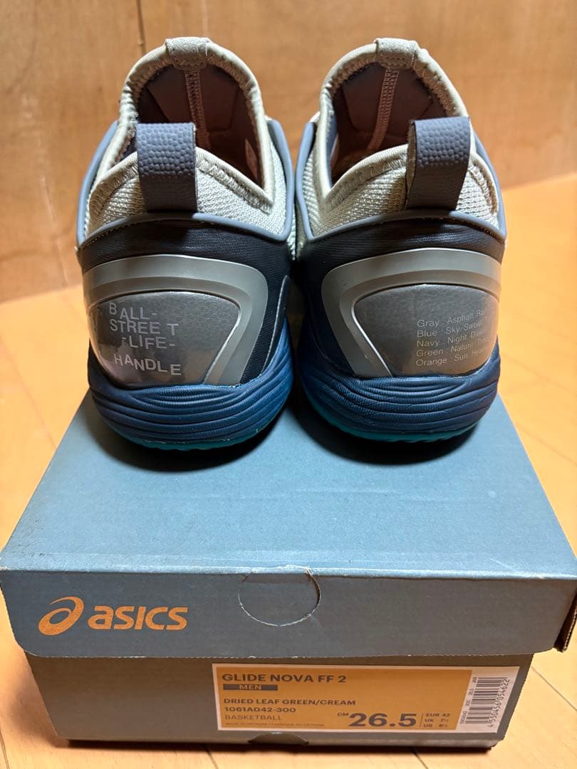 asics ballaholic グライドノヴァff2