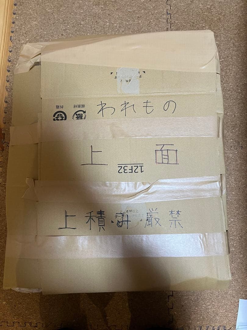 ディスプレイ・モニター本体 EIZO FORIS FS2434