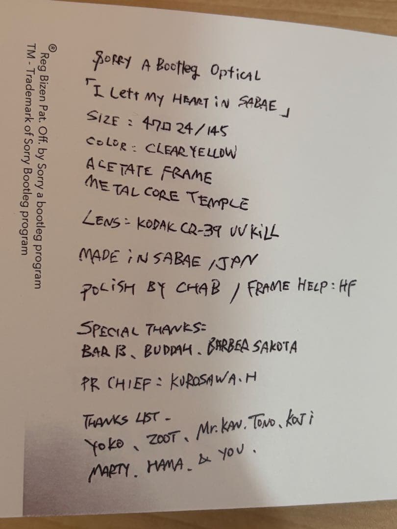 イ*チ様 Sorry A Bootleg 鯖江 Sabae サングラス 初期