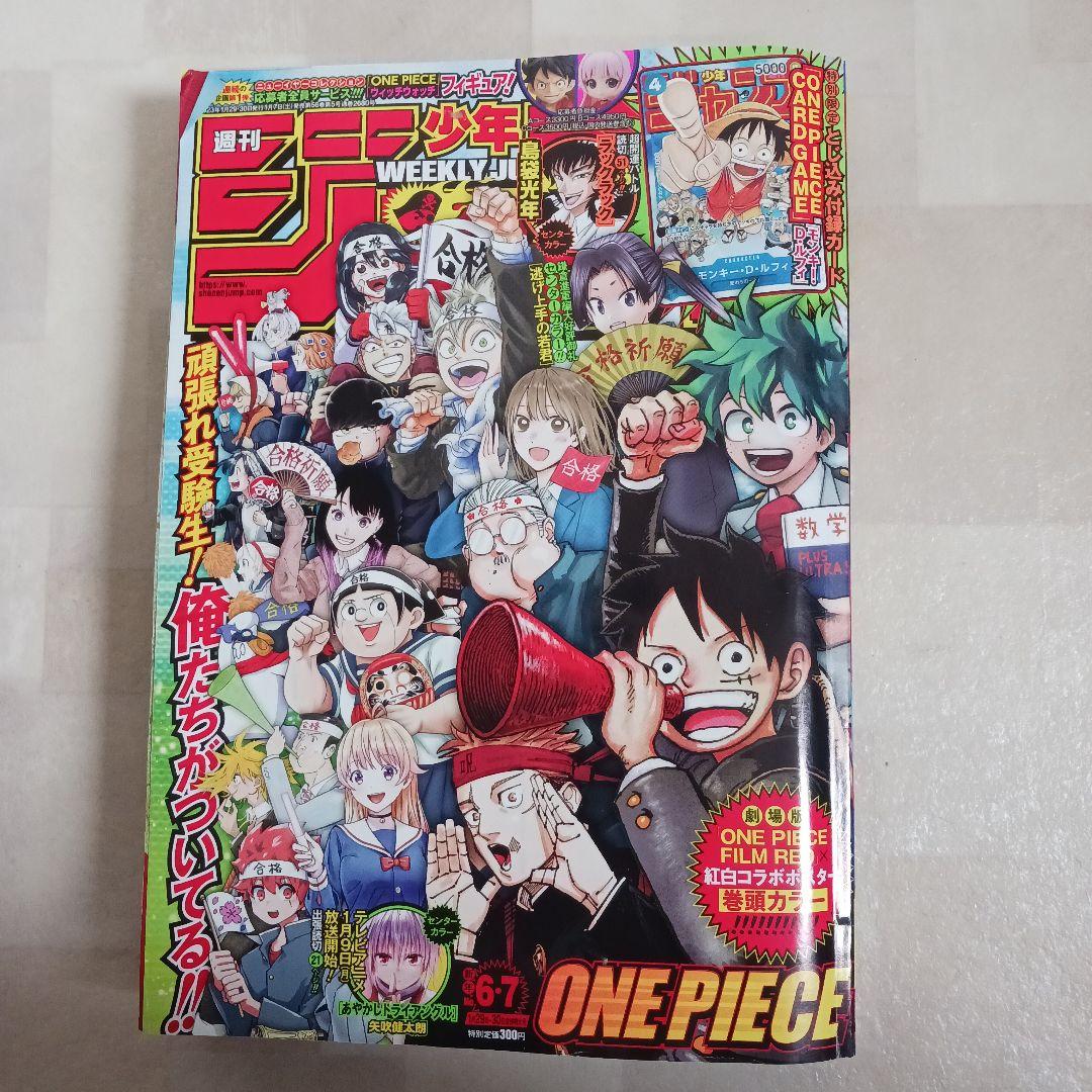 モンキー・D・ルフィ P-033 ワンピースカードゲーム　未開封