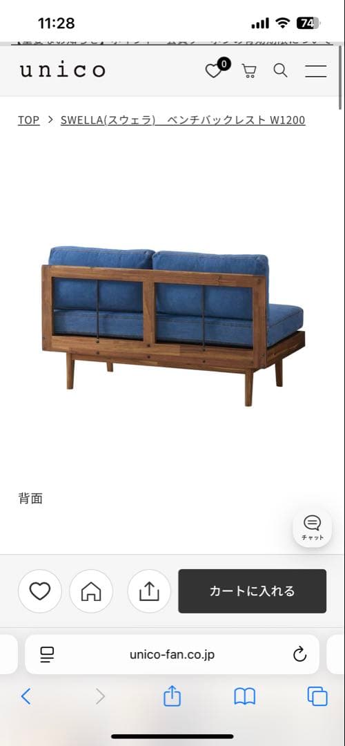 SWELLA デニムブルー ソファ