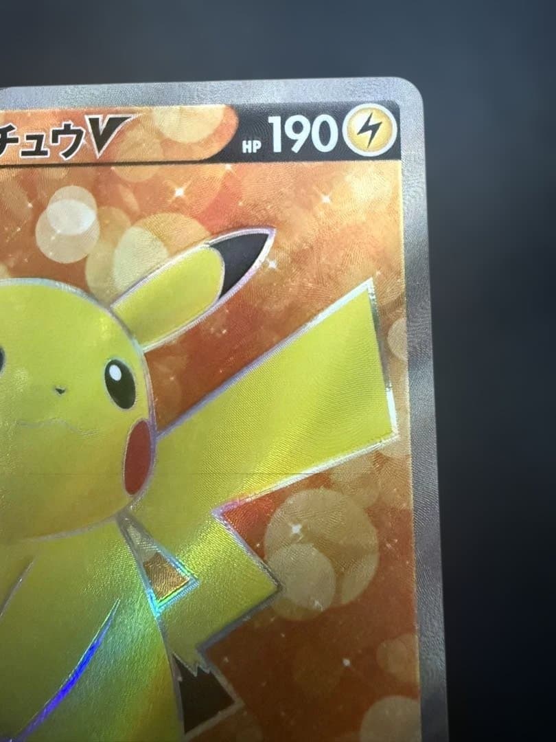 ポケモンカード　ピカチュウV SI スタートデッキ100 415/414