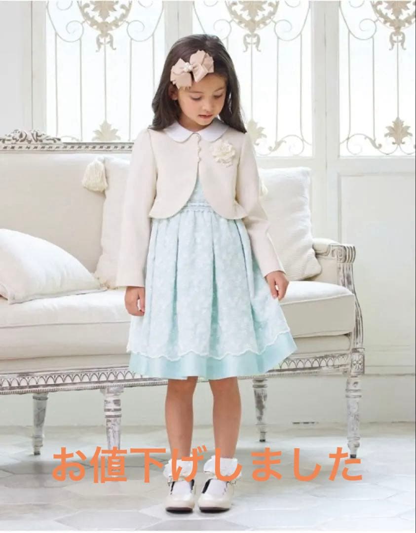 ショパン　ミントカラーニュアンスレースアンサンブル　130 ★靴付