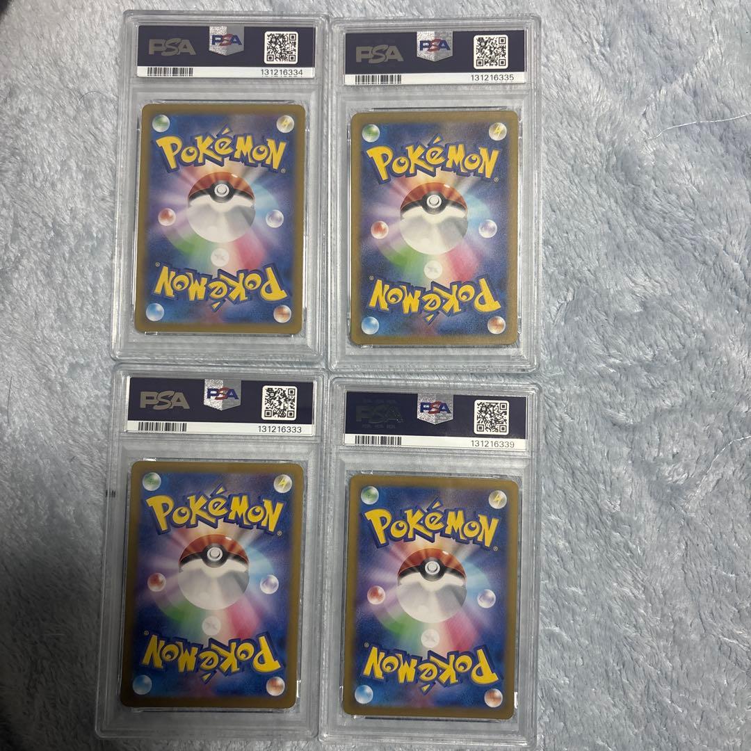 カメール　AR PSA9 4枚セット