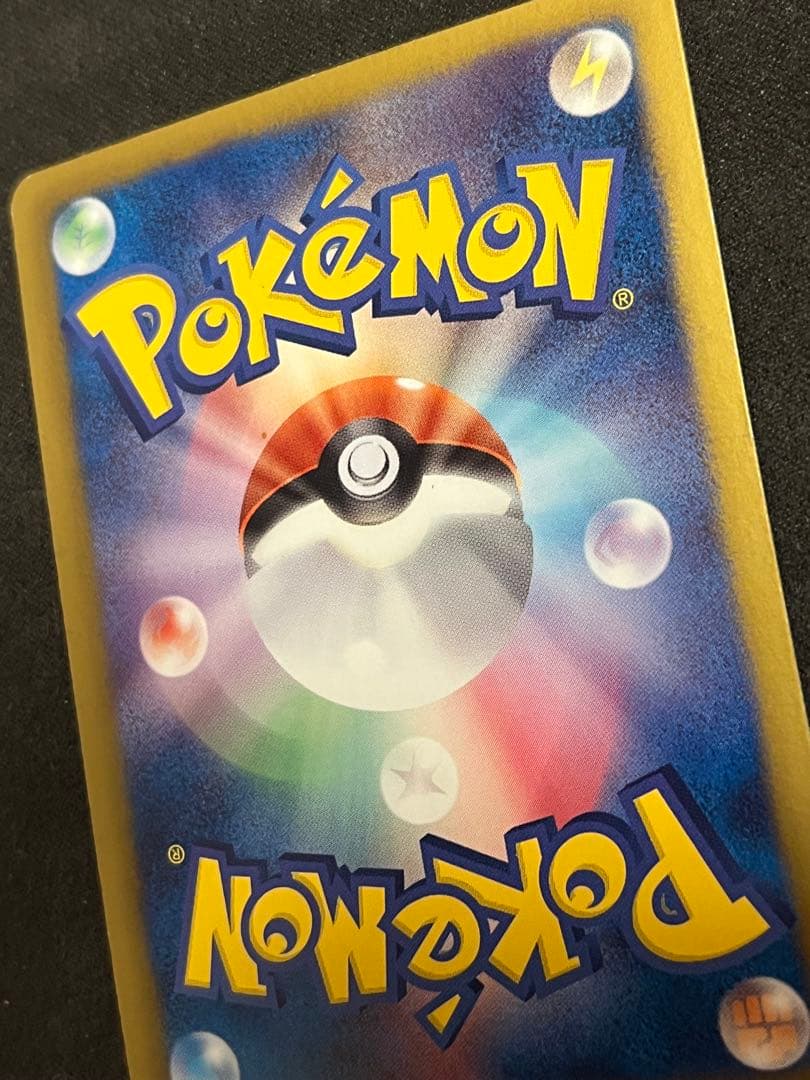 リザードン EBB EXバトルブースト 011/093 ミラー仕様