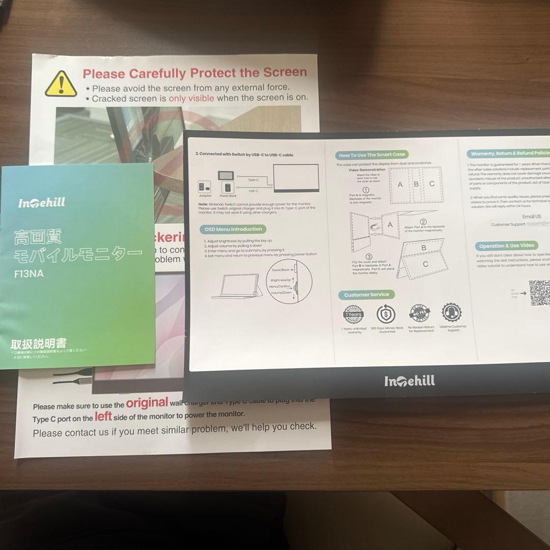 hisa　Intehill モバイルモニター 13.3インチ 有機el