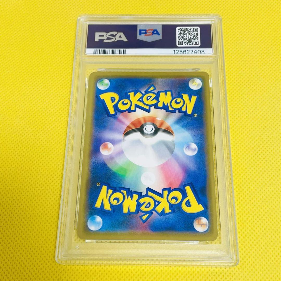 ★PSA10★【レックウザ/プロモ/スターター】RAYQUAZA 003/S-P