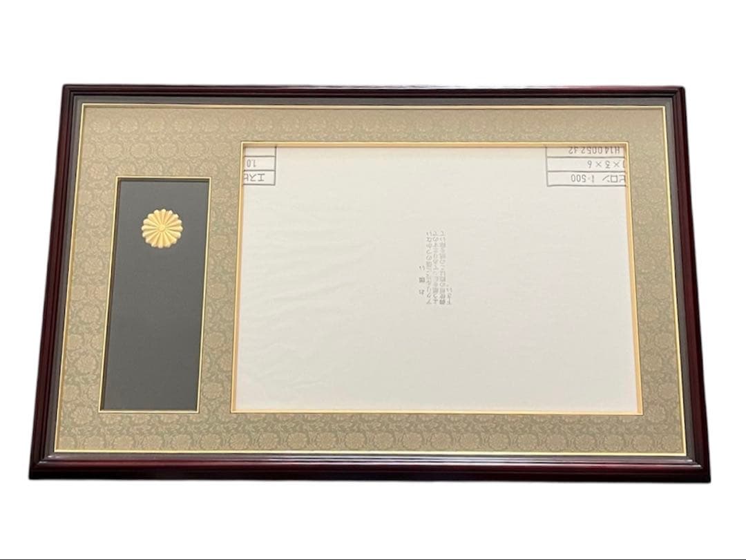 美品 勲記 勲章額 褒章額 大型 額縁 叙勲額 叙勲
