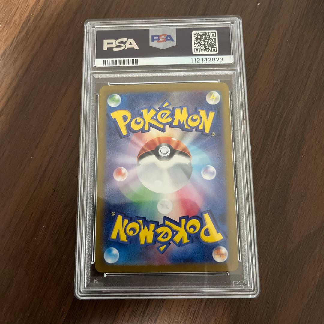 ま*✨様 ポケモンカード　エリカの招待　SR PSA10