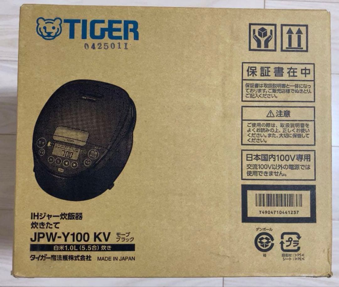 タイガー IHジャー炊飯器 炊きたて JPW-Y100-KV（モーブブラック）