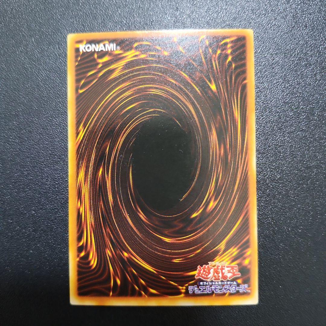 【希少】遊戯王 日本2002第2回大会優勝 黒いペンダント　 ノーマルパラレル