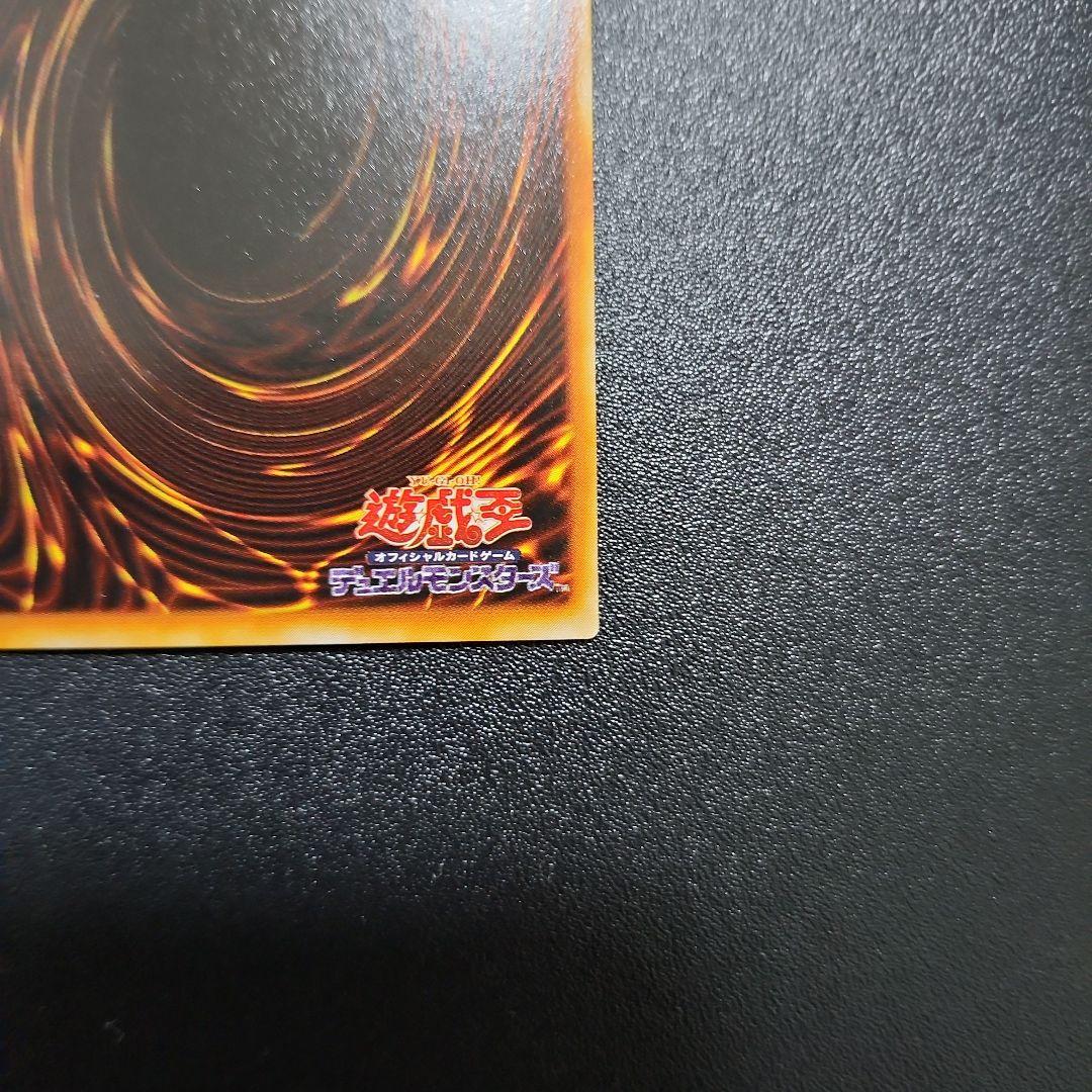 【希少】遊戯王 日本2002第2回大会優勝 黒いペンダント　 ノーマルパラレル