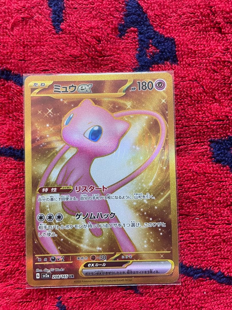 フシギバナex sar ミュウex ur