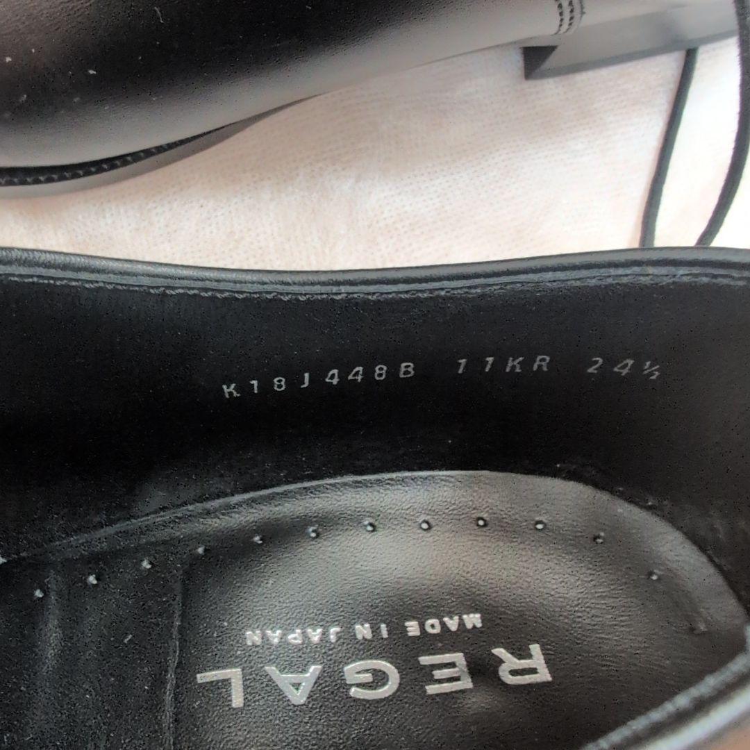 REGAL ブラック 革靴