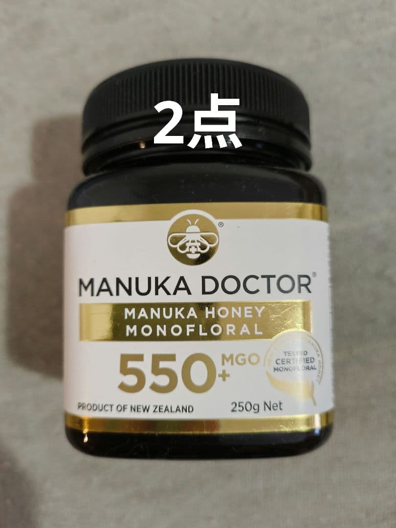 Manuka Doctor マヌカハニー MGO550+ 250g 2点